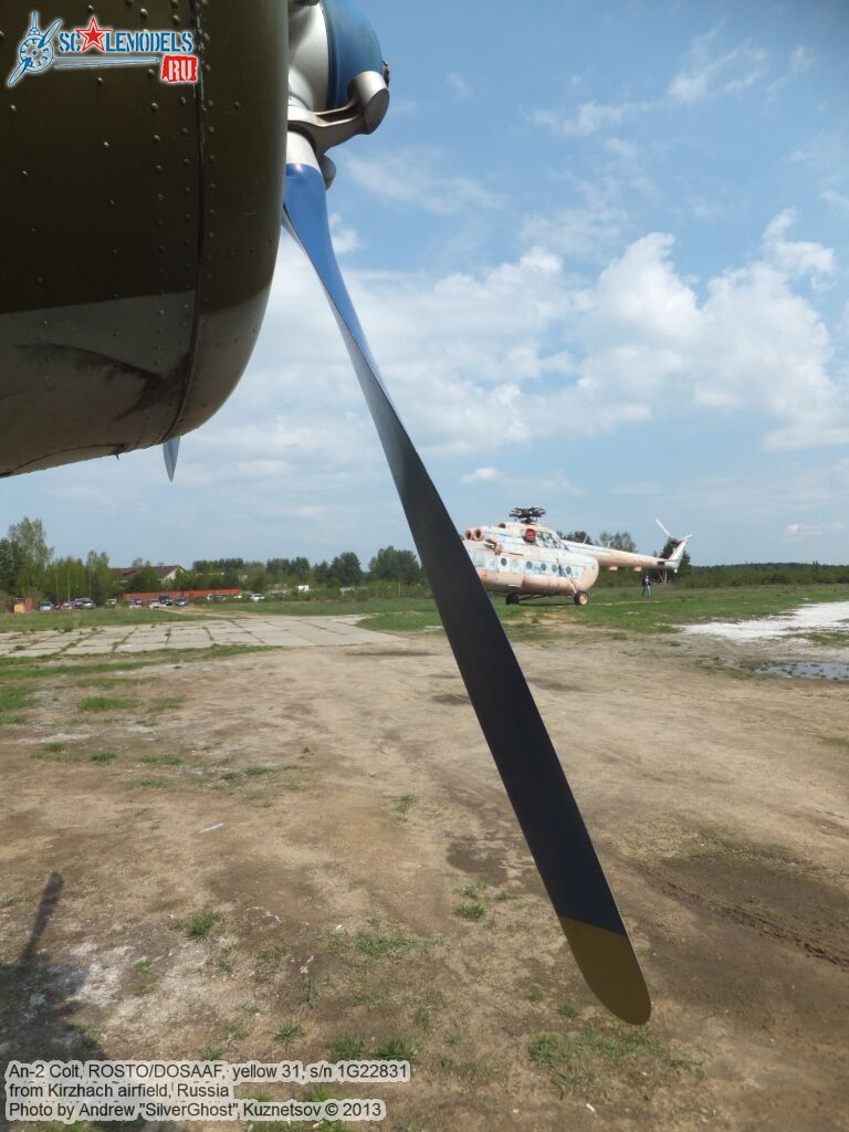 An-2_0323.jpg
