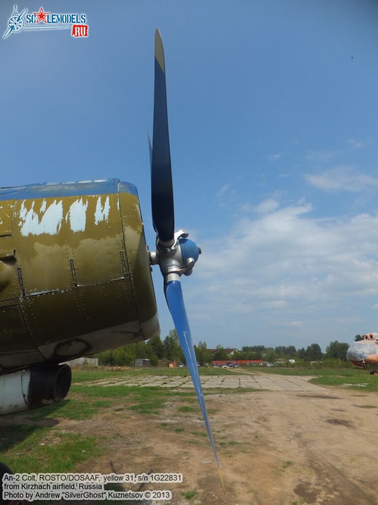 An-2_0325.jpg