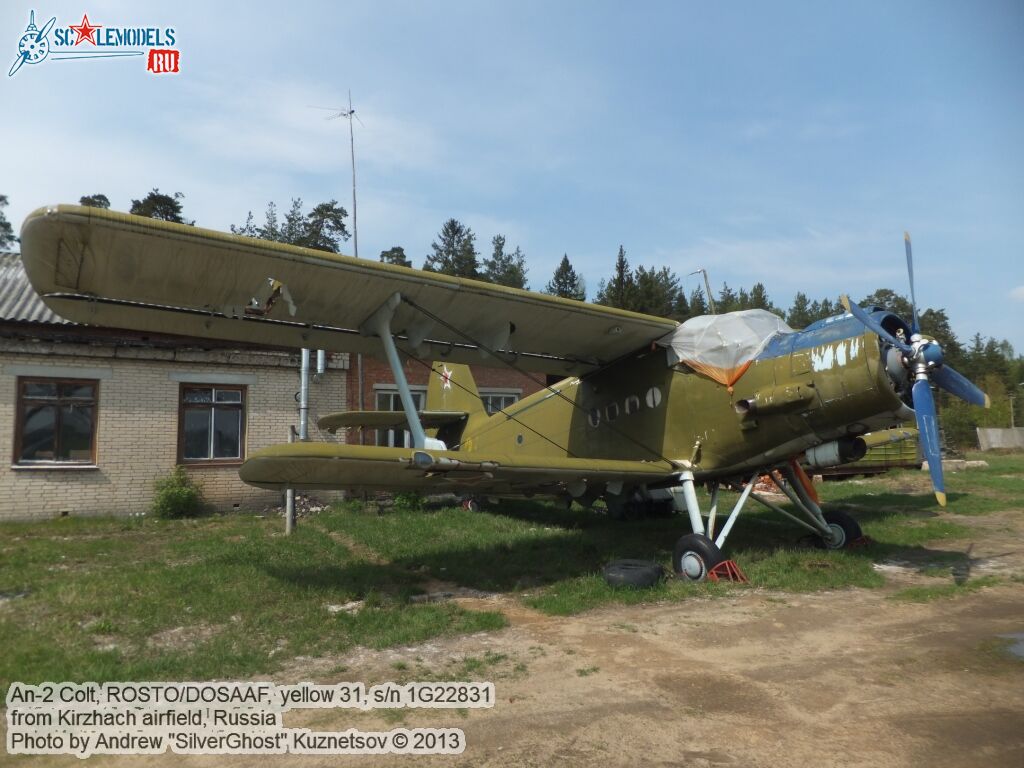 An-2_0327.jpg