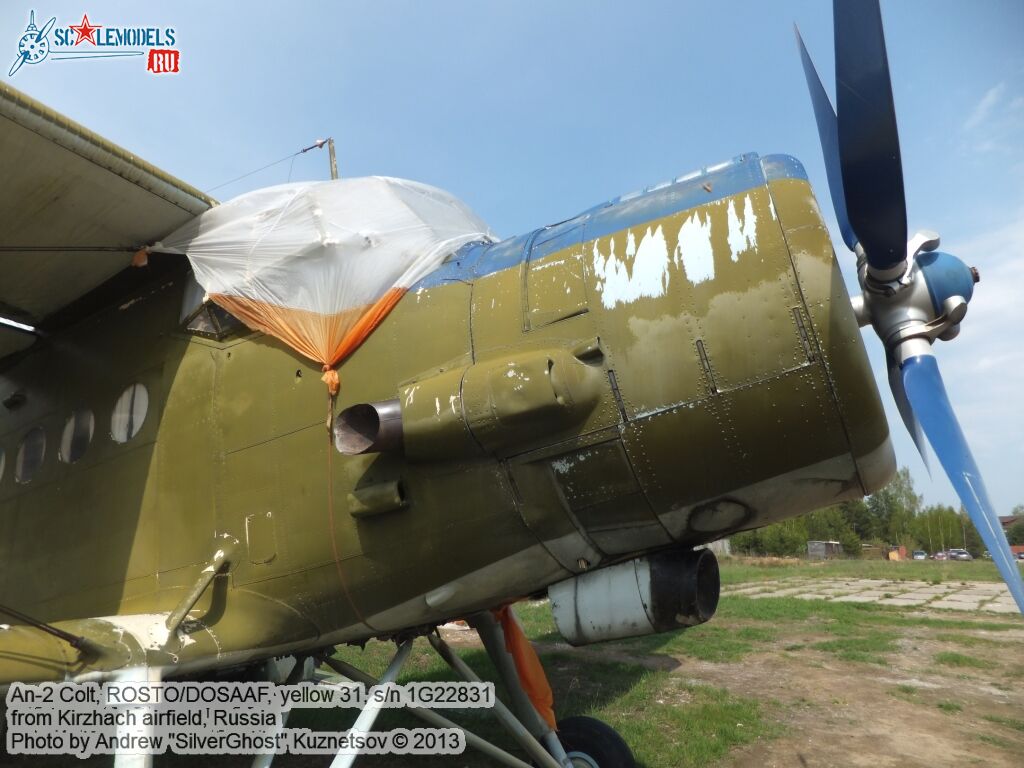 An-2_0326.jpg