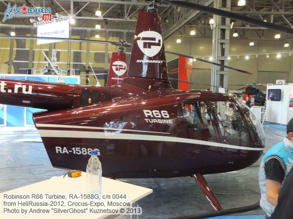 Robinson_R66_0077.jpg