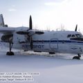 Ан-24Б, СССР-46296, Музей Авиации, Курган, Россия