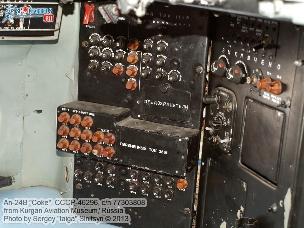 An-24B_0006.jpg