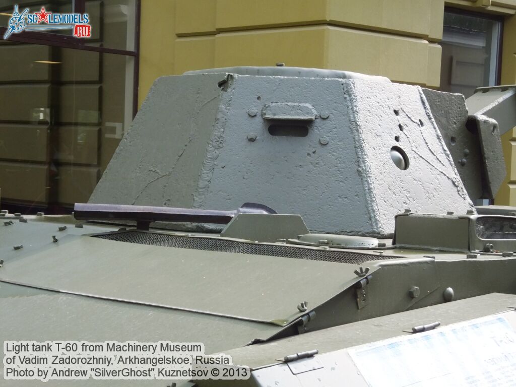 T-60_0020.jpg