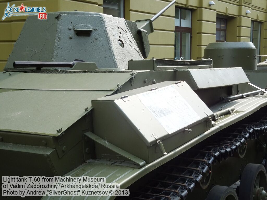 T-60_0024.jpg