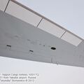 Boeing_747-8KZF_0049.jpg