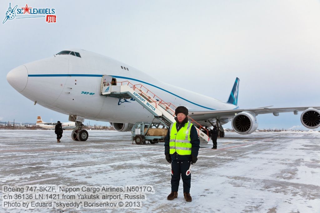 Boeing_747-8KZF_0051.jpg