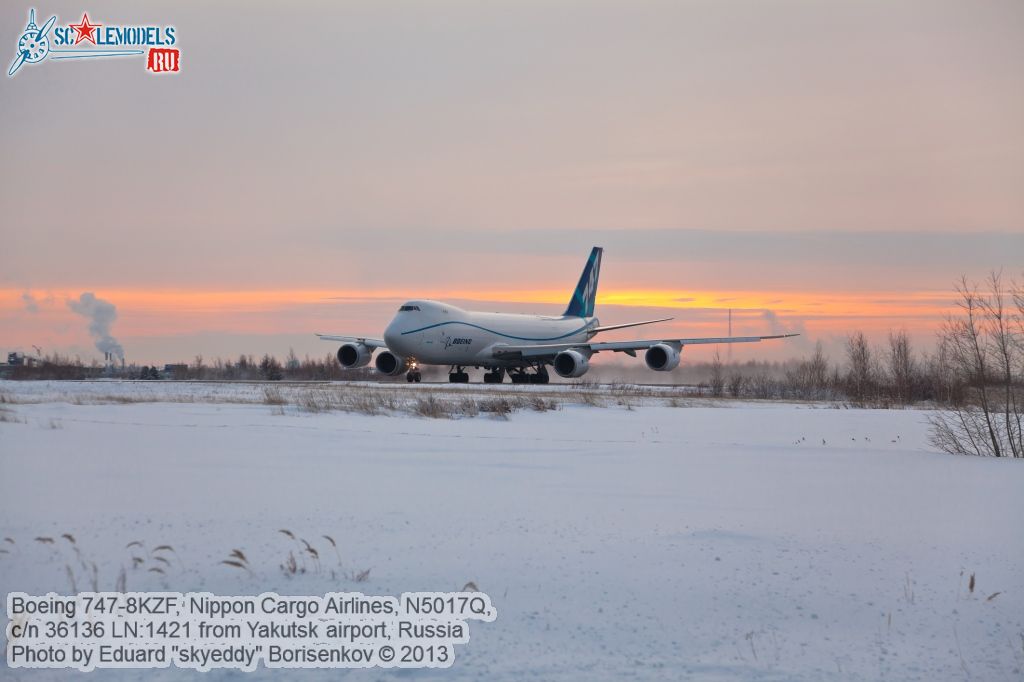 Boeing_747-8KZF_0125.jpg