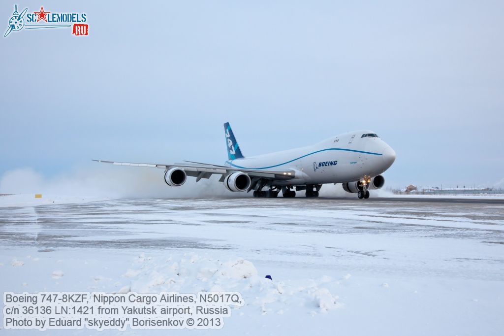 Boeing_747-8KZF_0009.jpg