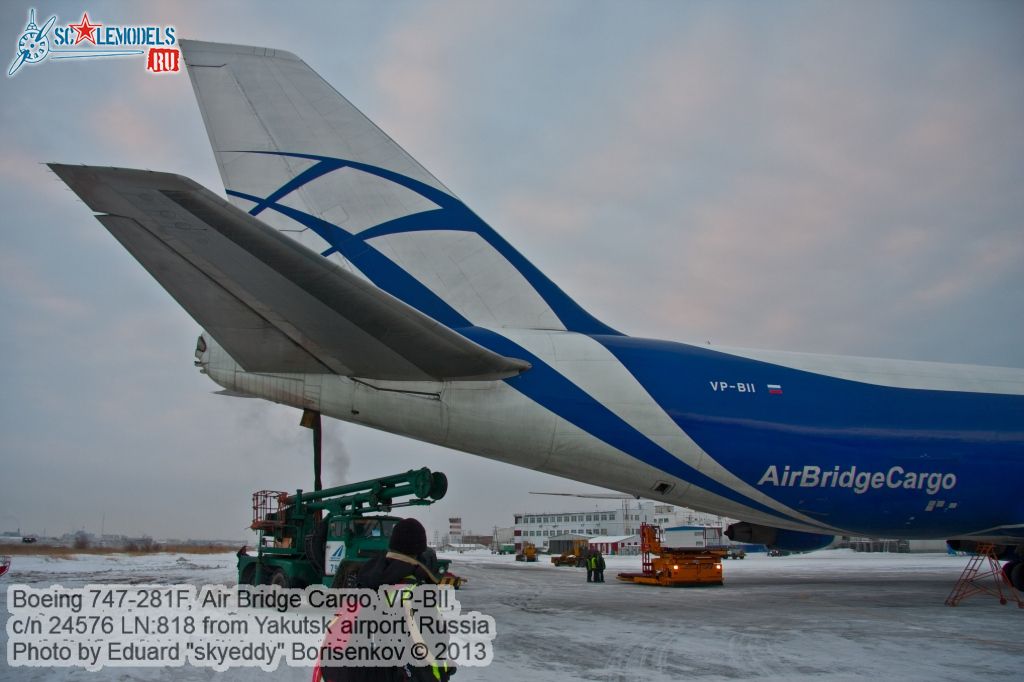 Boeing_747-281F_0085.jpg