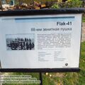 Flak-41_0040.jpg