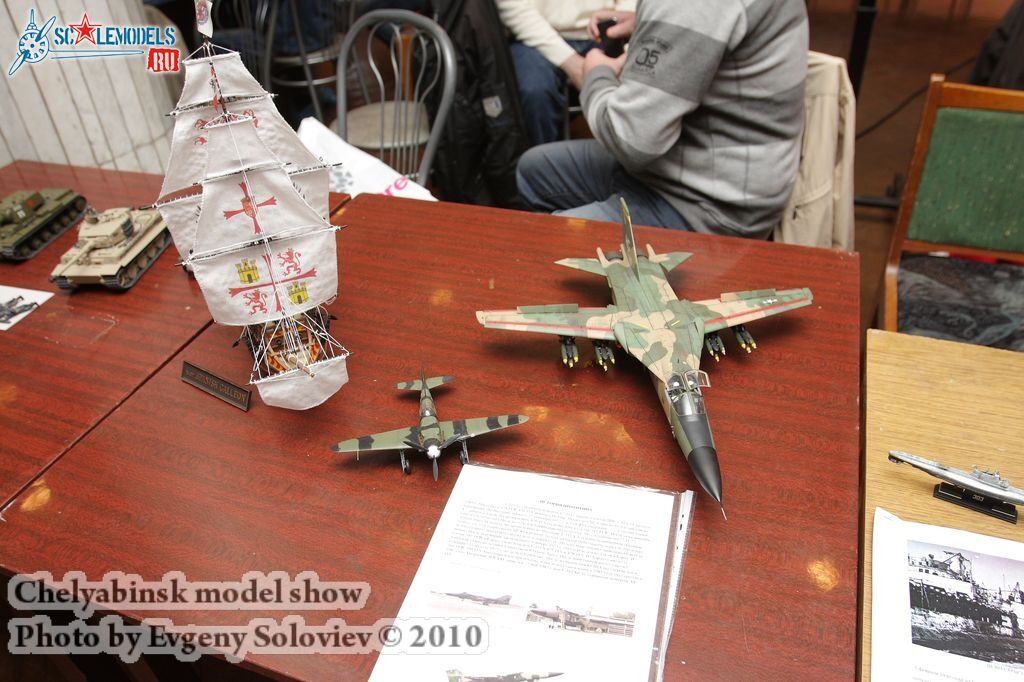 chelyabinsk_show_0268.jpg