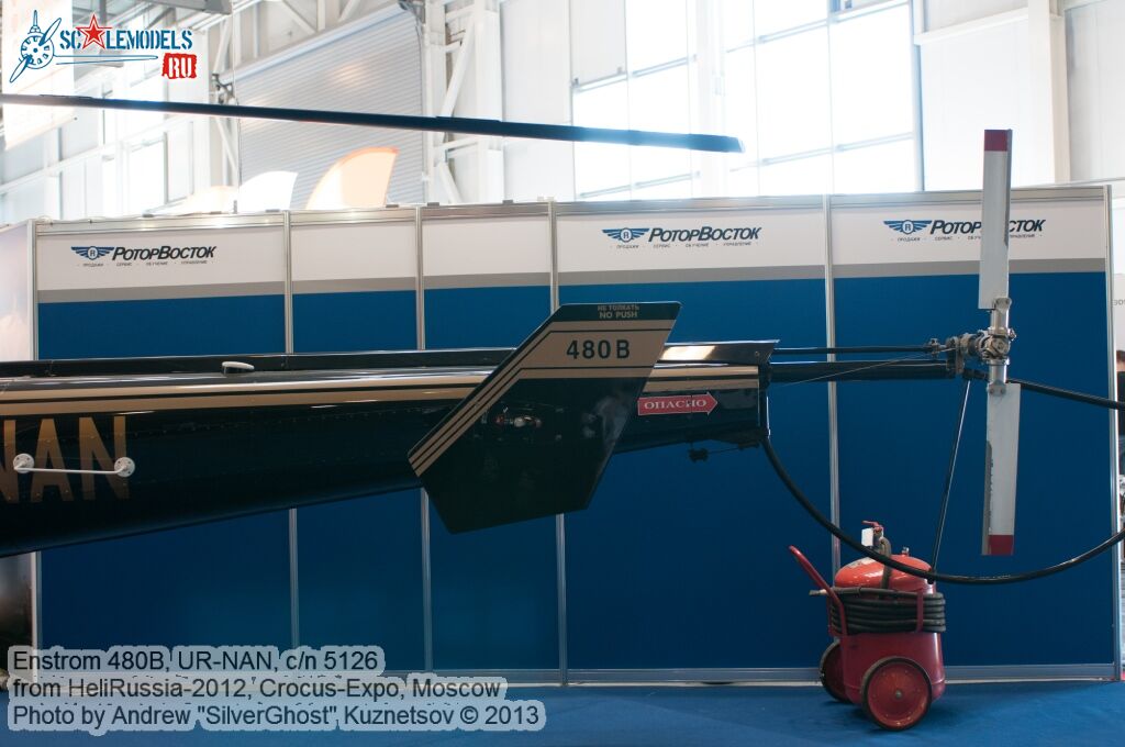 Enstrom_480B_0002.jpg