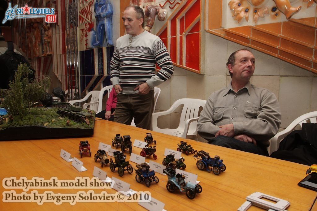 chelyabinsk_show_0417.jpg