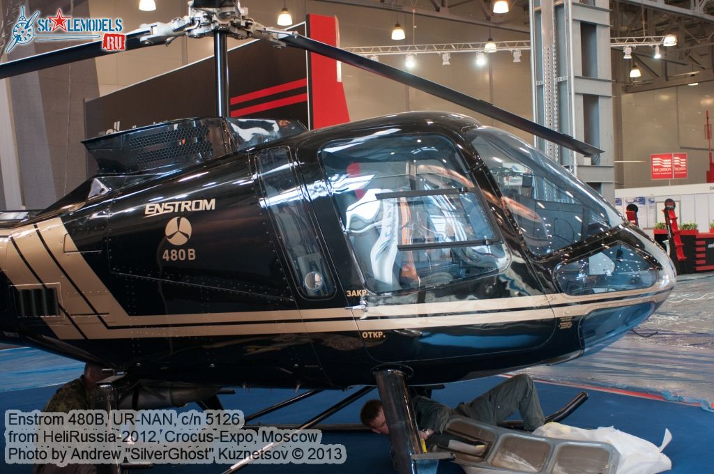 Enstrom_480B_0073.jpg