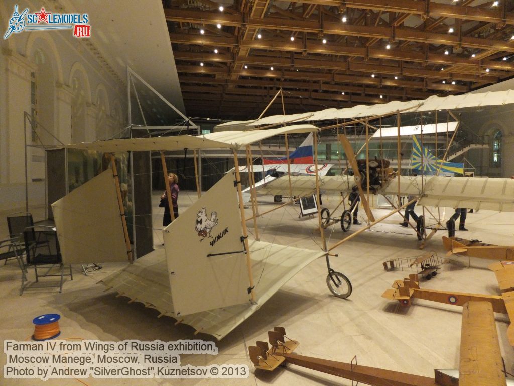 Farman_IV_0002.jpg