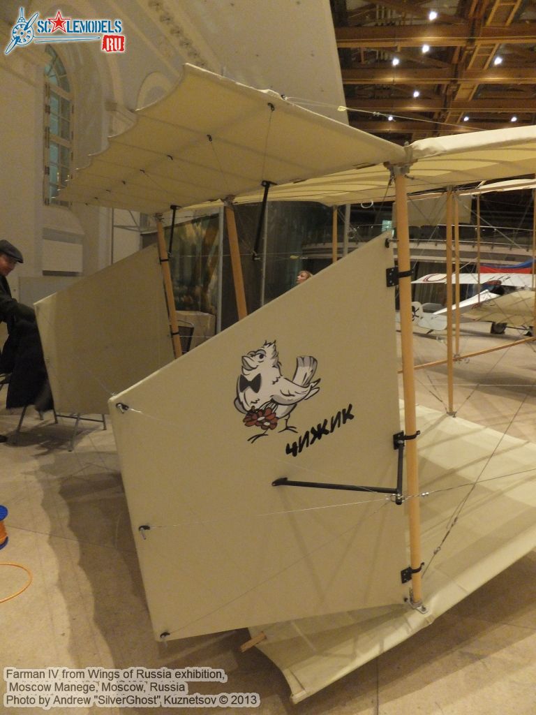 Farman_IV_0003.jpg