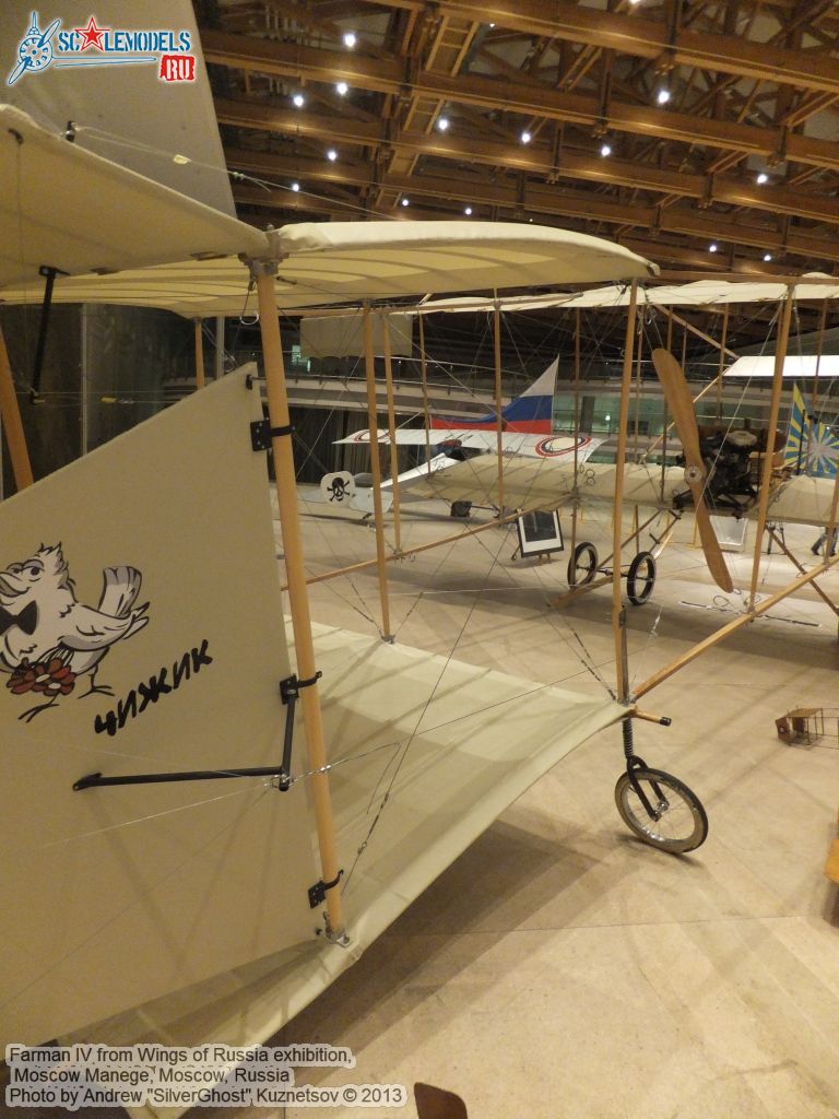 Farman_IV_0004.jpg