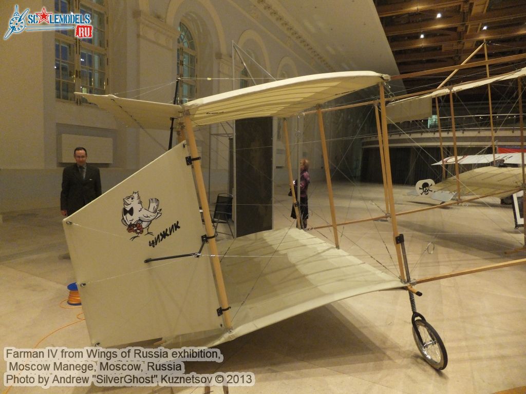 Farman_IV_0015.jpg