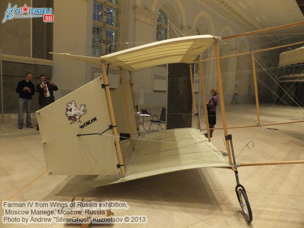 Farman_IV_0017.jpg