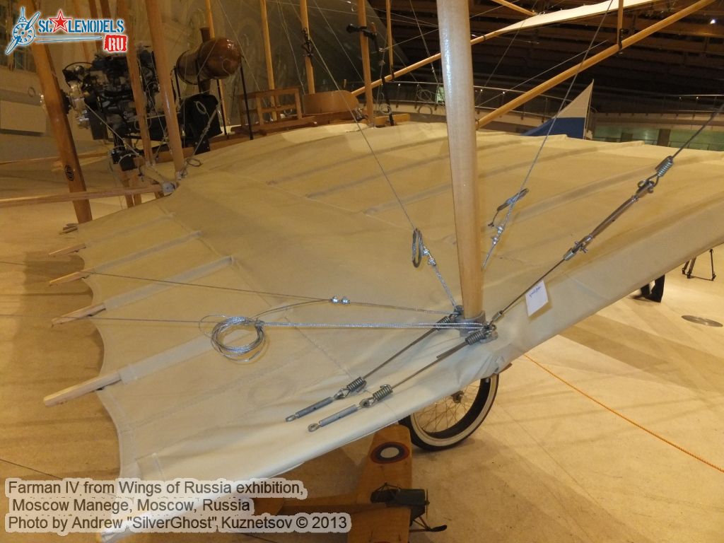 Farman_IV_0032.jpg