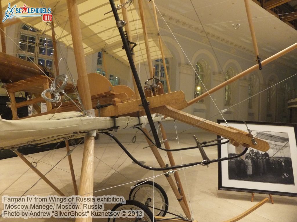 Farman_IV_0049.jpg