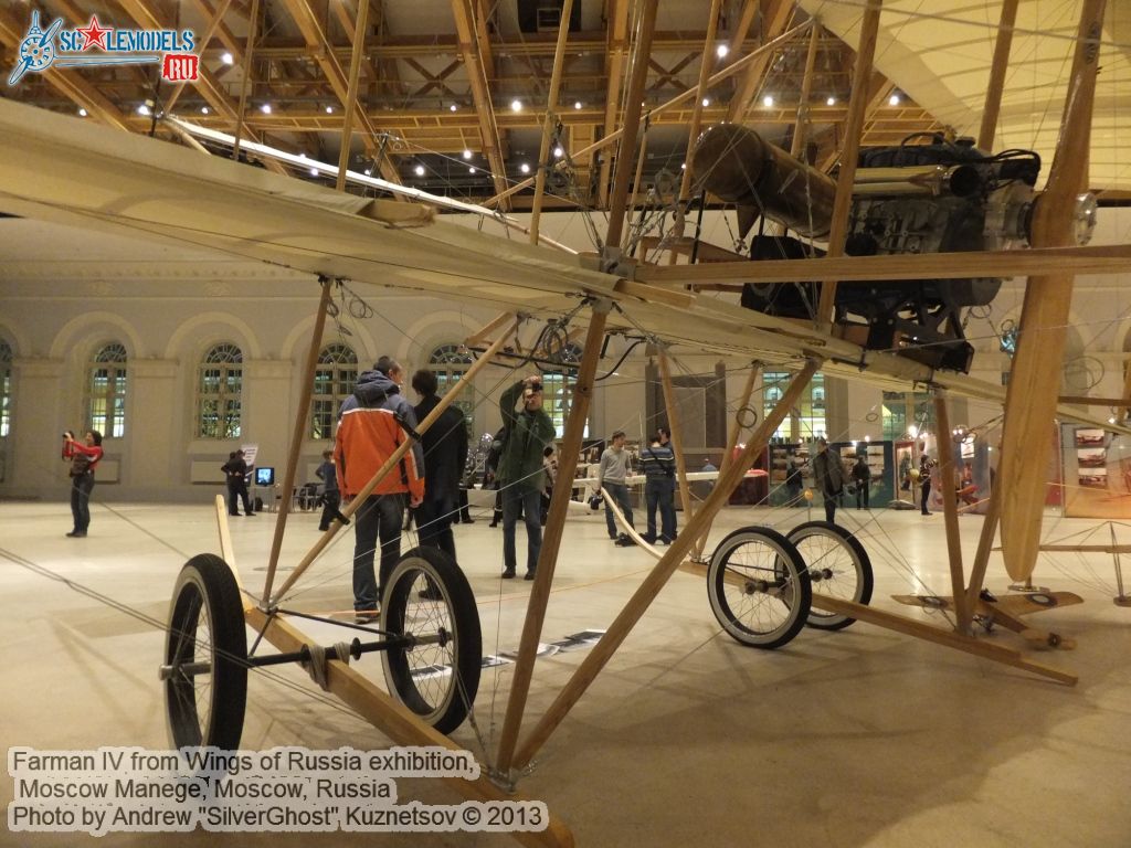 Farman_IV_0086.jpg