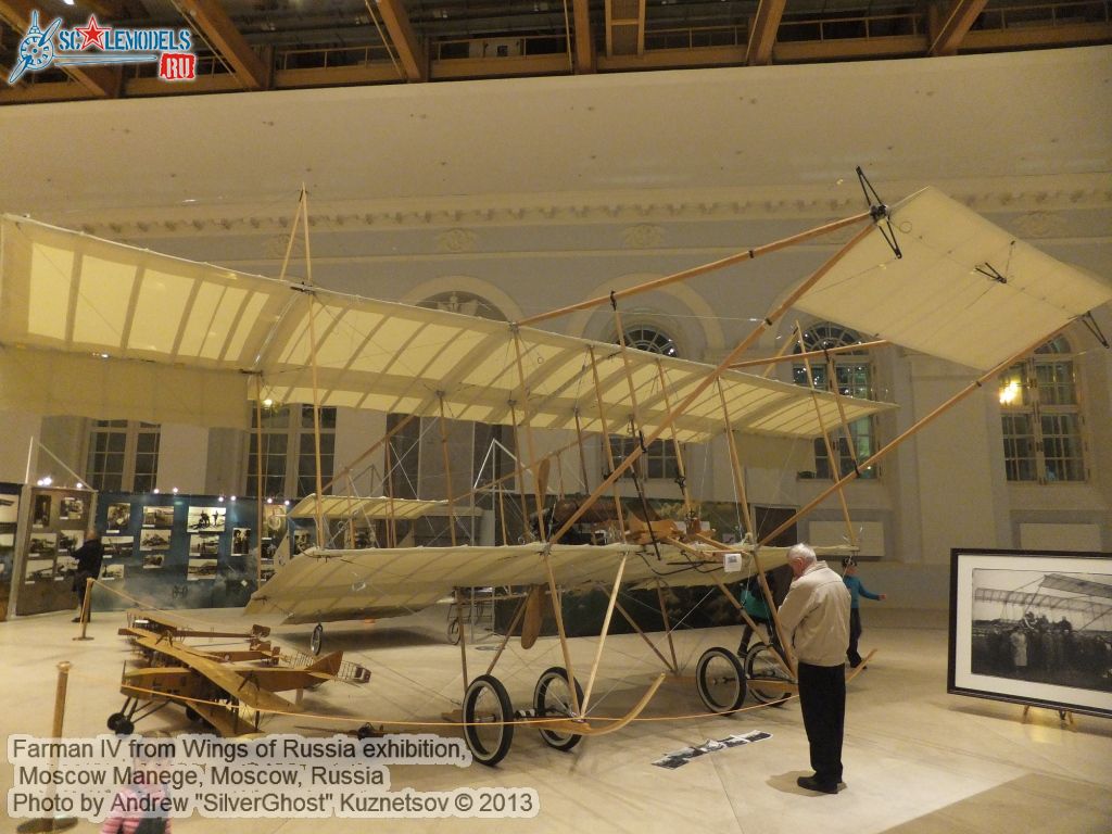 Farman_IV_0111.jpg