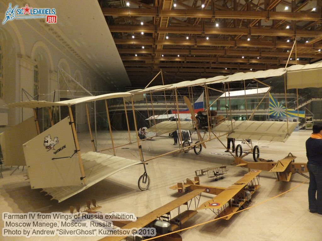 Farman_IV_0114.jpg