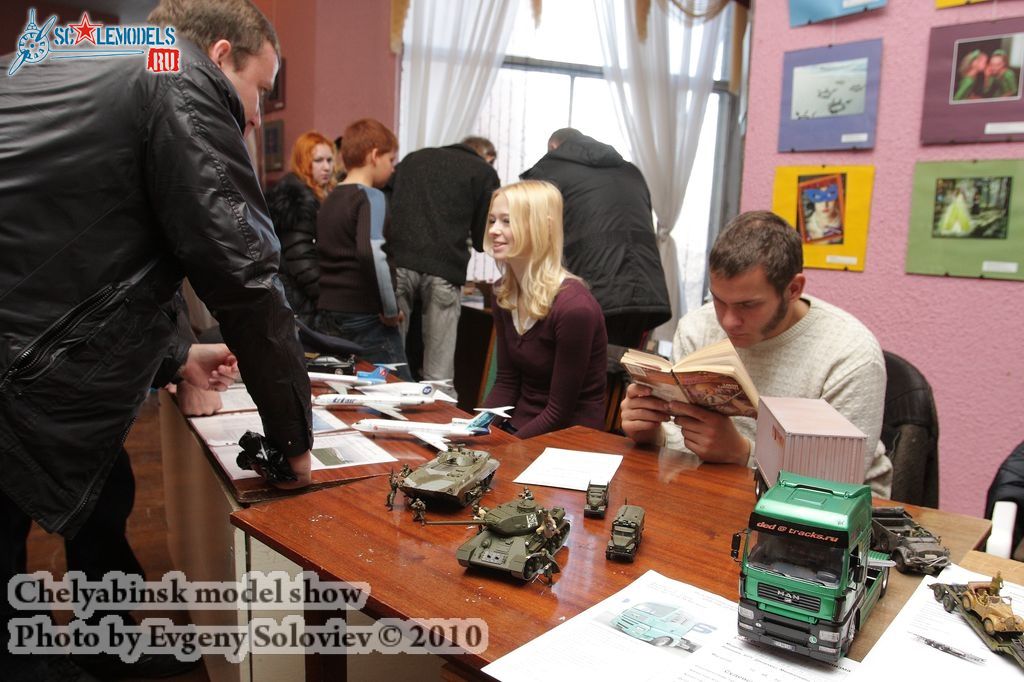 chelyabinsk_show_0461.jpg