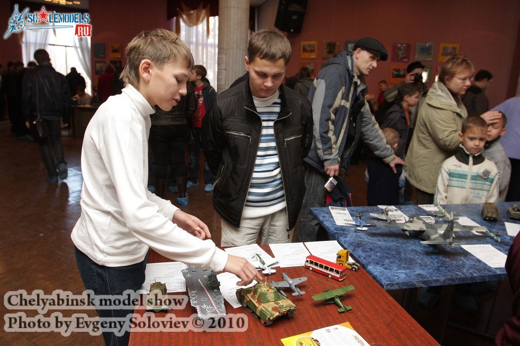 chelyabinsk_show_0468.jpg