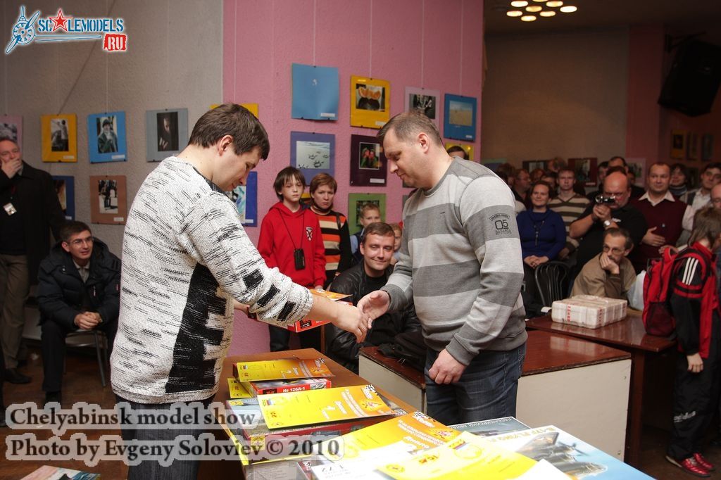 chelyabinsk_show_0490.jpg