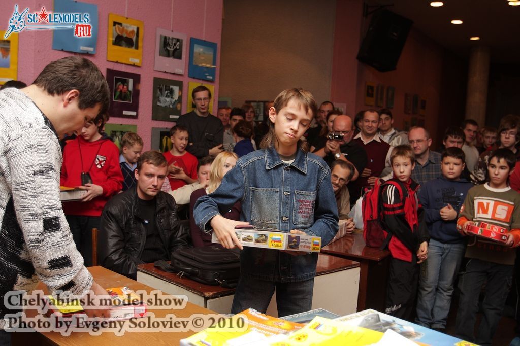 chelyabinsk_show_0494.jpg