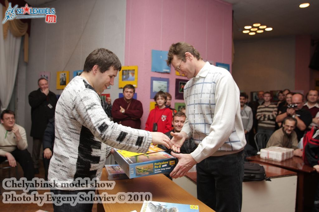 chelyabinsk_show_0499.jpg