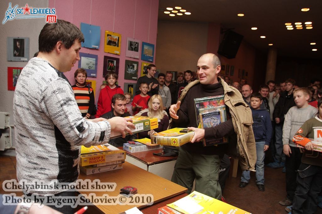 chelyabinsk_show_0514.jpg