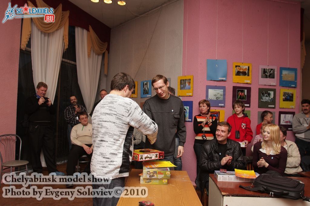 chelyabinsk_show_0518.jpg