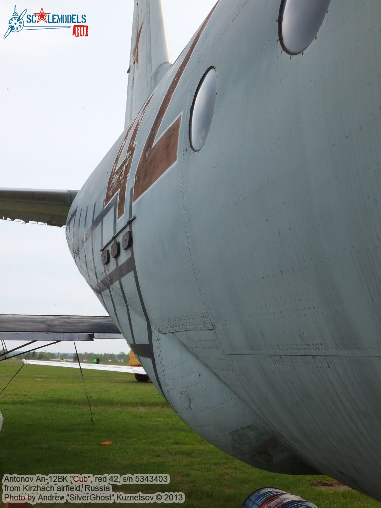 An-12BK_Cub_0156.jpg