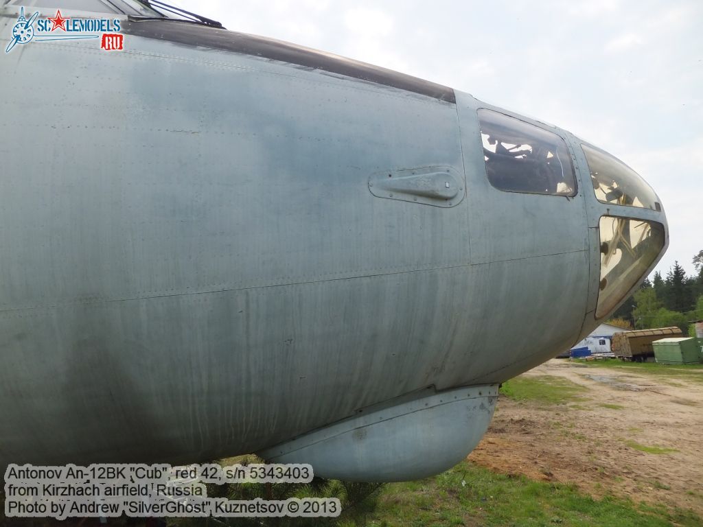 An-12BK_Cub_0373.jpg