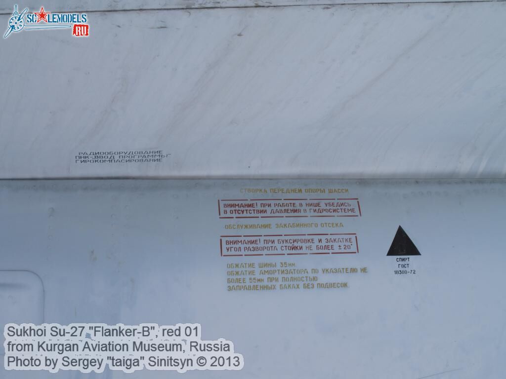 Su-27_0054.jpg