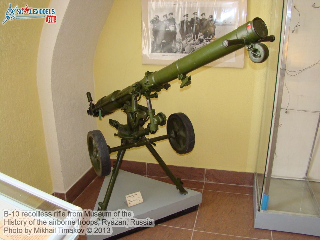 B-10_recoilless_rifle_0000.jpg