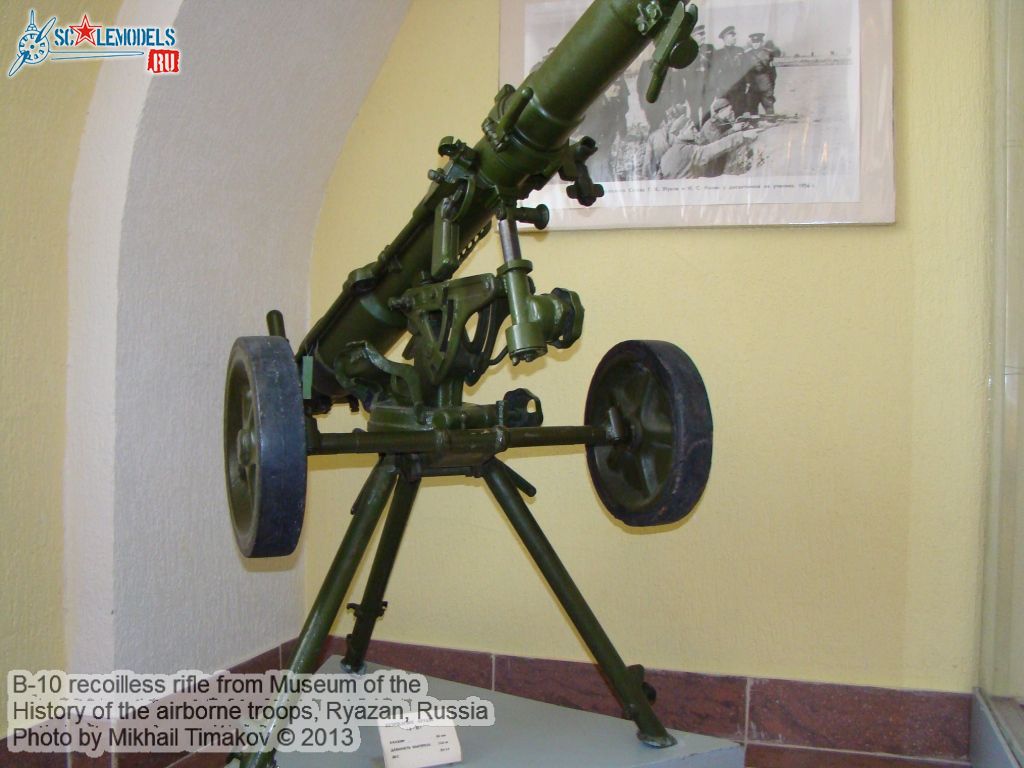 B-10_recoilless_rifle_0003.jpg