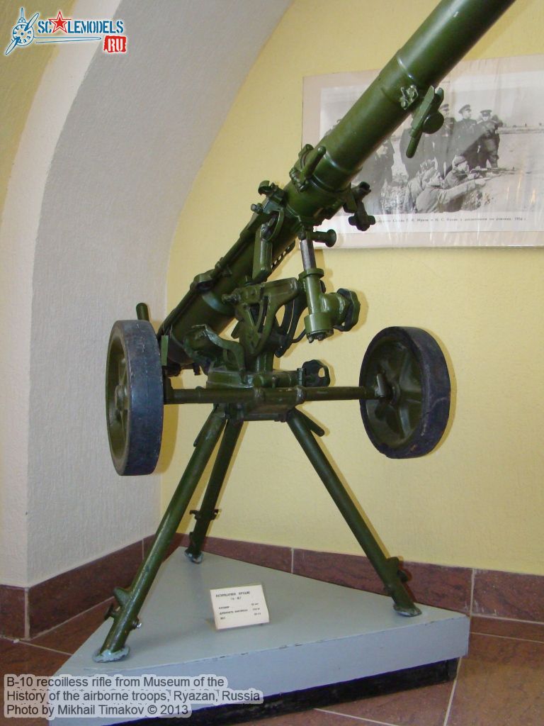 B-10_recoilless_rifle_0004.jpg