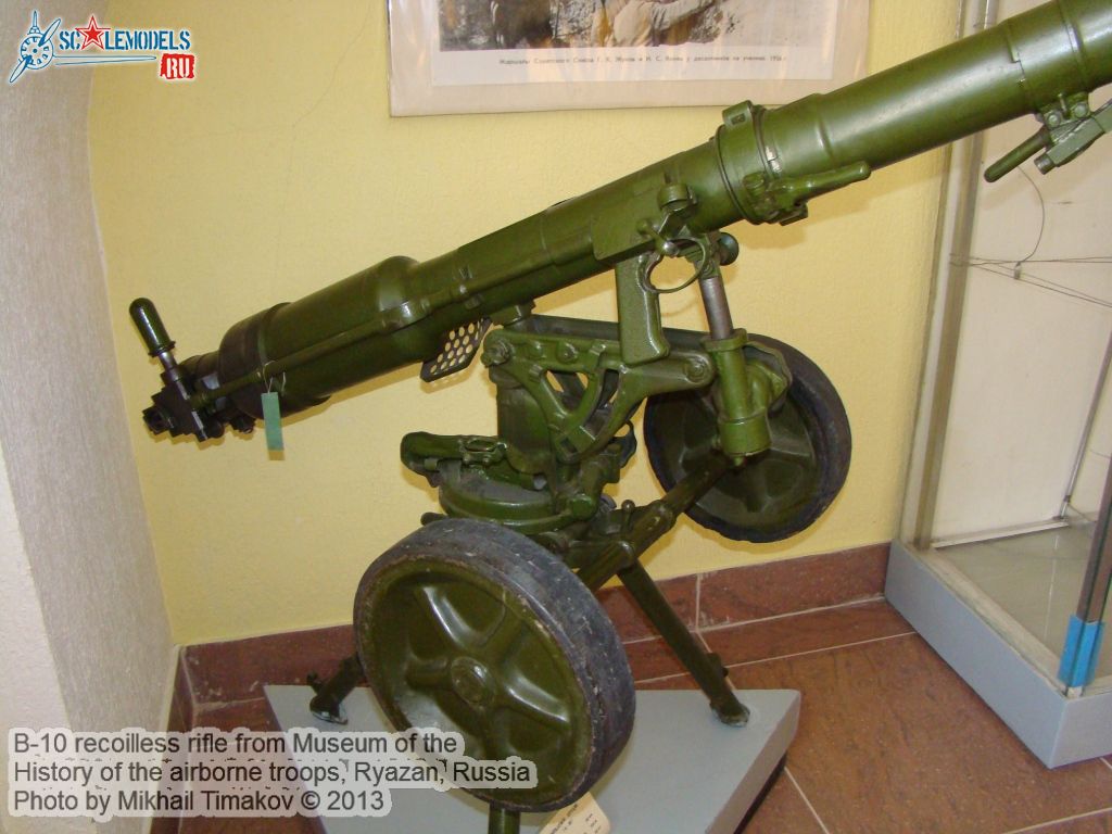 B-10_recoilless_rifle_0005.jpg