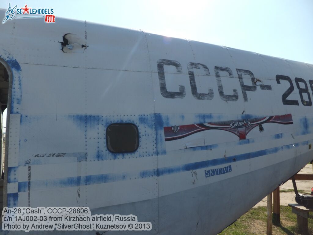An-28_SSSR-28806_0029.jpg