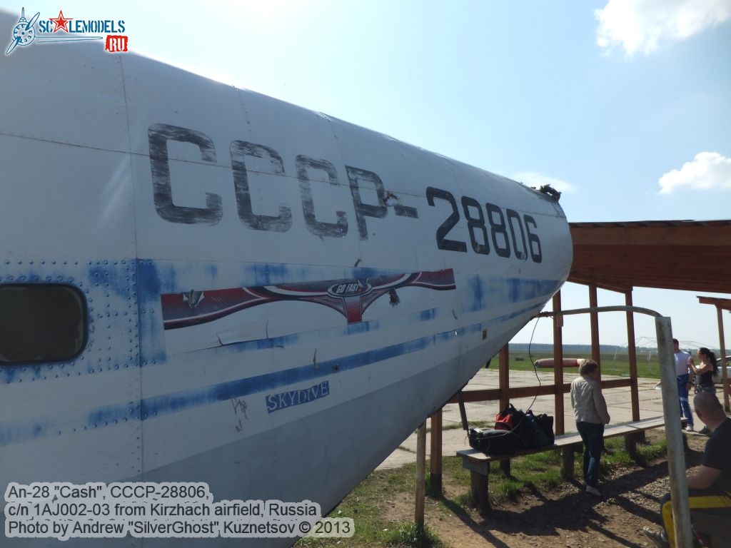 An-28_SSSR-28806_0030.jpg