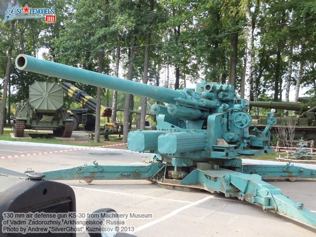 130-mm_KS-30_0000.jpg