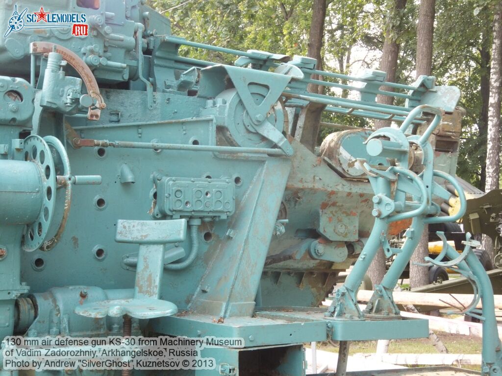 130-mm_KS-30_0024.jpg