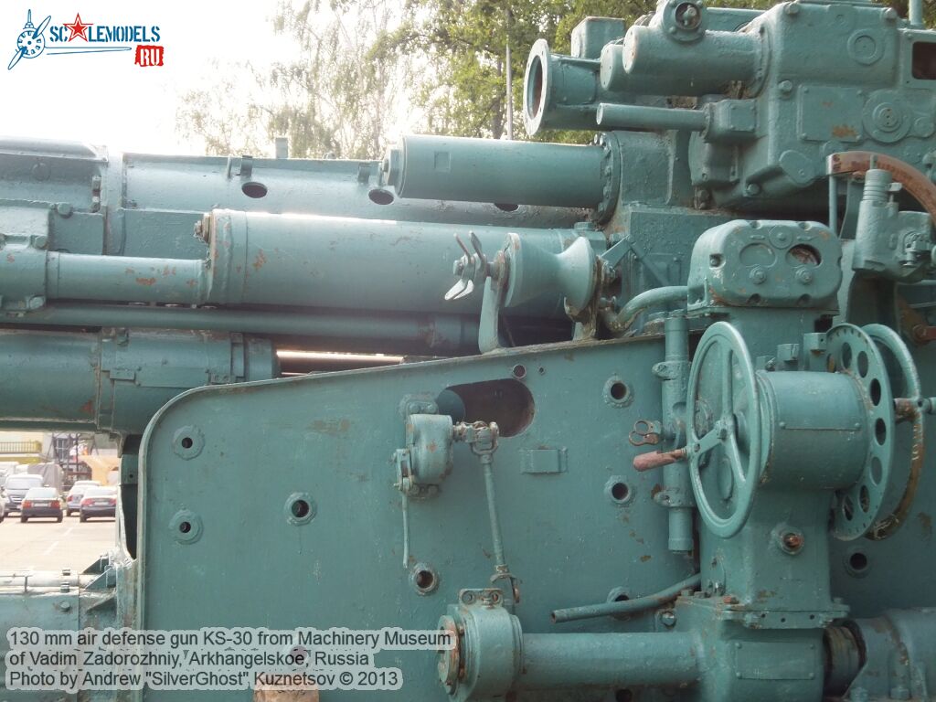 130-mm_KS-30_0030.jpg