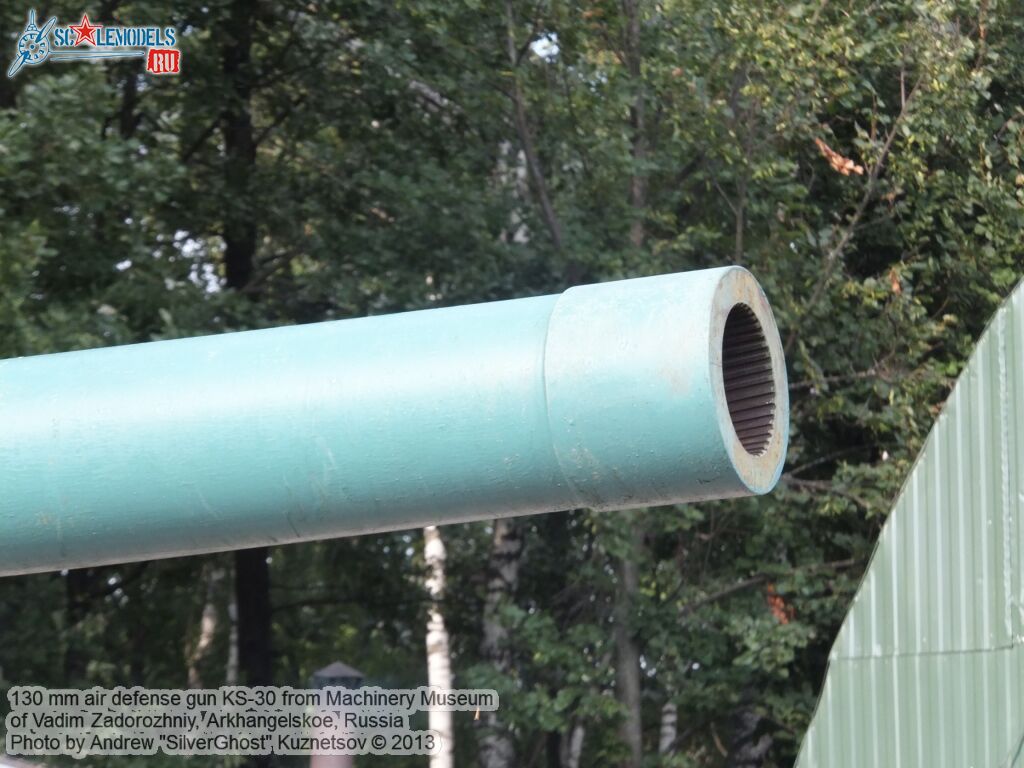 130-mm_KS-30_0046.jpg