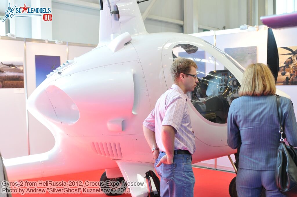 Gyros-2_0091.jpg